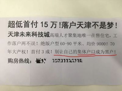 北京市人才档案服务中心地址（北京市人才档案公共管理服务中心地址）