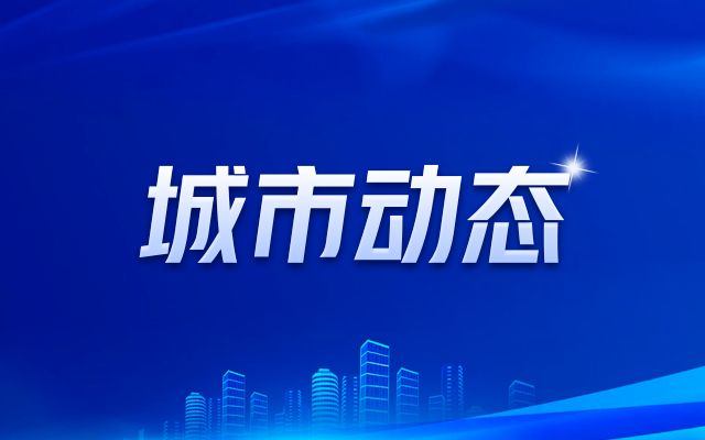 北京违建别墅清理整治方案公示