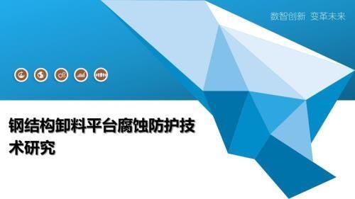 新疆旧城改造二次供水中标（新疆旧城改造项目中二次供水系统的主要作用是什么） 北京钢结构设计问答