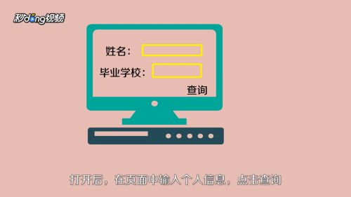 北京市档案信息网官网入口（北京市档案信息网）