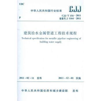 承重墙改造加固设计规范标准最新（承重墙改造加固设计的规范标准）