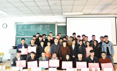 北京市大学生建筑结构设计竞赛获奖名单（北京市大学生建筑结构设计竞赛获奖作品展示）