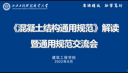 北京结构设计工程师（北京地区的结构设计工程师职位推荐：北京国企结构工程师待遇） 建筑消防施工 第4张