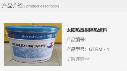 北京涂料公司排名（北京地区涂料公司排名） 钢结构钢结构停车场设计 第3张