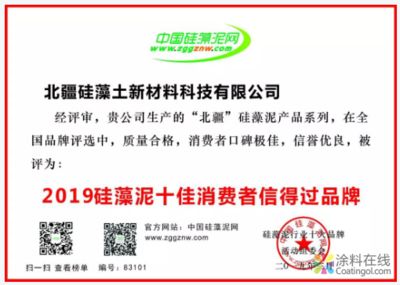 北京涂料公司排名（北京地区涂料公司排名） 钢结构钢结构停车场设计 第4张