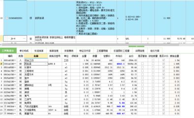 云南背栓式石材幕墙设计公司排名前十有哪些（云南背栓式石材幕墙设计公司在市场中的竞争地位如何？） 北京钢结构设计问答