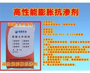 混凝土外加剂厂家名单（混凝土外加剂厂家名单及厂家名单及相关信息）