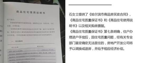 北京承重墙鉴定费用多少钱啊（北京房屋安全排查流程承重墙检测机构资质要求） 建筑效果图设计 第4张