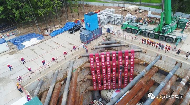 北京城建集团名片（北京城建集团） 钢结构玻璃栈道施工 第2张