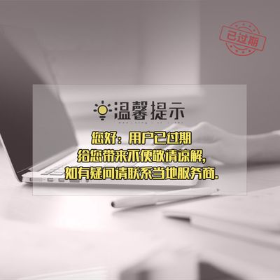 北京商混搅拌站转让（北京商混搅拌站转让价格） 建筑施工图施工 第5张