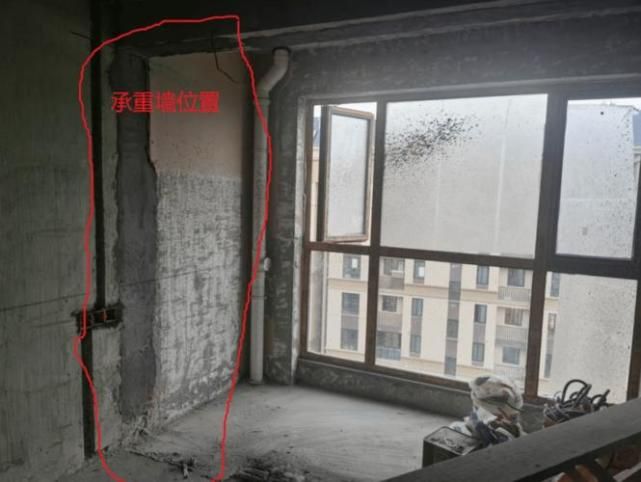 北京承重墙改造 手续流程及费用标准（建筑设计单位实地测量考察并设计改动图纸承重墙改造违规后果案例） 结构电力行业施工 第5张