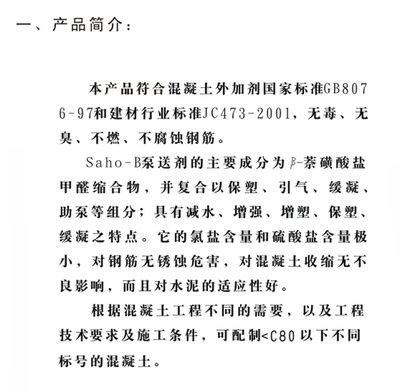 异形柱如何配筋（异形柱的结构设计是否需要考虑其独特的形状以优化配筋？） 北京钢结构设计问答