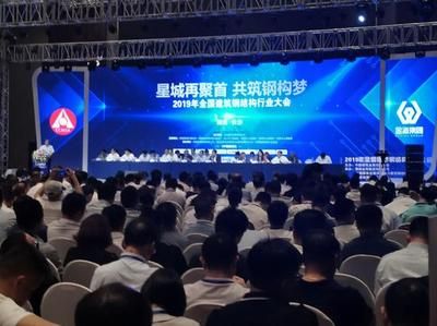 建筑钢结构行业大会（2024年全国建筑钢结构行业大会） 钢结构钢结构螺旋楼梯施工 第5张