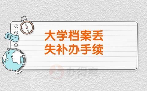 北京市档案室管理办法最新版（关于北京市档案室管理办法最新版的信息） 钢结构玻璃栈道施工 第1张