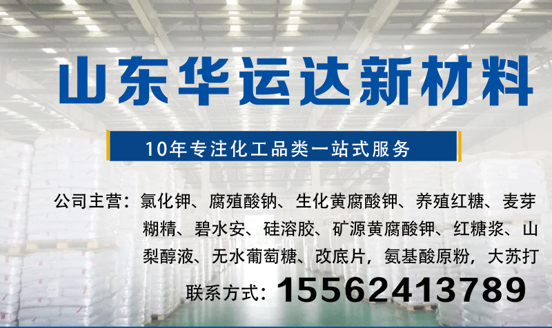 混凝土外加剂有限公司招聘（混凝土外加剂有限公司在招聘方面提供了多种职位选择）