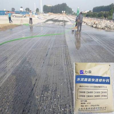 北京混凝土道路修补料厂家电话多少（北京地区混凝土道路修补料价格对比环氧砂浆应用案例分享） 结构污水处理池设计 第4张