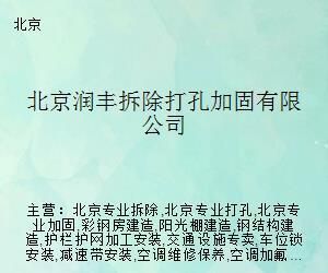 云南铝单板厂家报价表（云南铝单板厂家报价表是如何计算出来的？） 北京钢结构设计问答