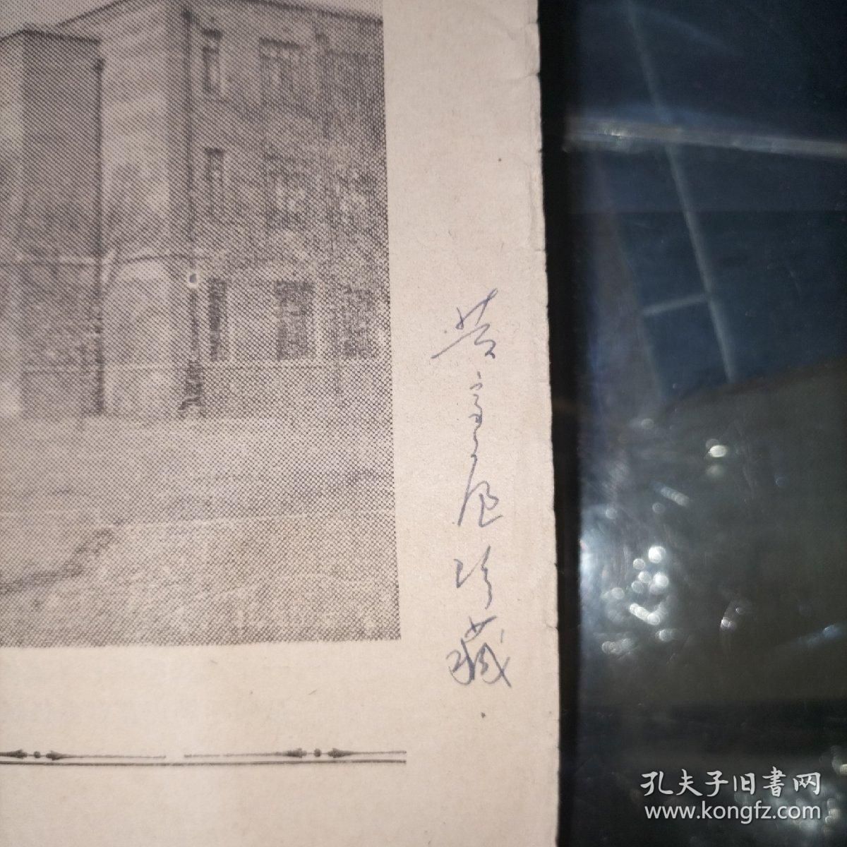 北京京工（北京京工科技有限公司） 钢结构钢结构停车场设计 第1张