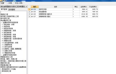 钢结构如何套定额？（钢结构套定额常见问题解析） 钢结构蹦极施工 第5张