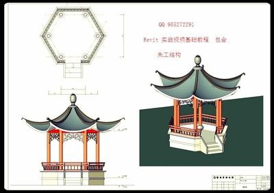 学钢结构图纸买什么书 建筑消防施工 第3张