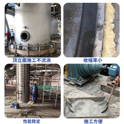 注浆加固规范标准（注浆加固施工工艺包括以下几个步骤） 建筑效果图设计 第2张