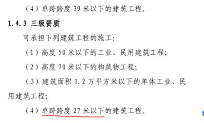 幼儿园调研报告2000字（幼儿园教育环境调研） 北京钢结构设计问答