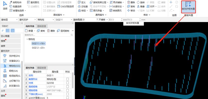 格构柱计算书 钢结构网架设计 第3张