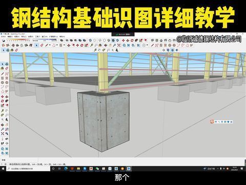 结构图纸讲解视频 结构砌体施工 第3张