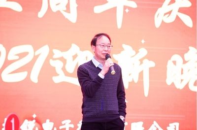 坤锐电子董事长闵昊 建筑施工图设计 第5张