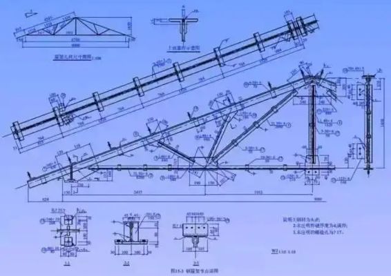 土建钢结构图纸怎么看（钢结构图纸常见问题解析,） 建筑方案施工 第4张