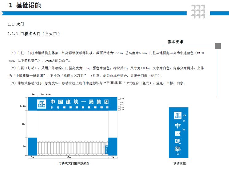 公司钢结构大门图片大全图册（公司钢结构大门图片大全） 钢结构跳台设计 第1张