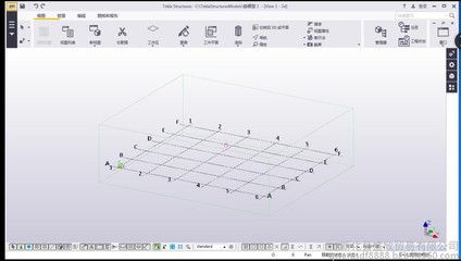 钢结构做图用的什么软件手机（freecad手机版支持哪些格式） 钢结构跳台施工 第5张