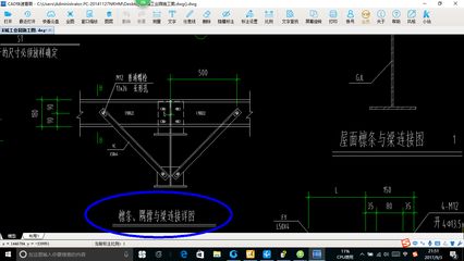 钢结构制图兼职（钢结构制图兼职的相关网站推荐）