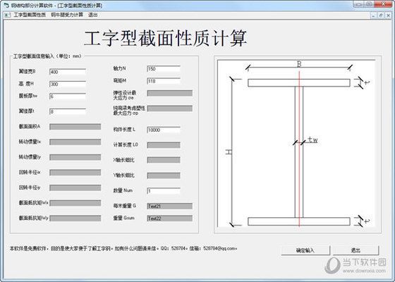 钢结构制图软件有哪些（prostructures价格查询）