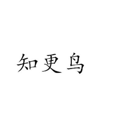 深圳市坤钰电子科技有限公司 结构机械钢结构施工 第1张