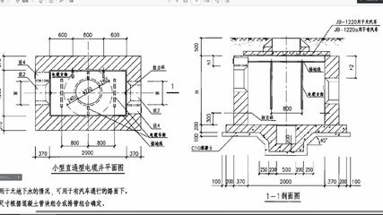 钢结构制图员工资 建筑施工图设计 第1张