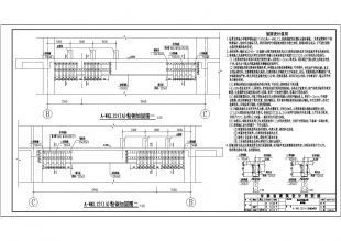 梁粘钢加固集中标注什么 装饰幕墙设计 第3张