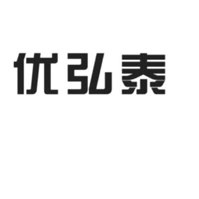 弘泰商贸有限公司（弘泰商贸公司文化特色介绍） 钢结构钢结构螺旋楼梯设计 第3张