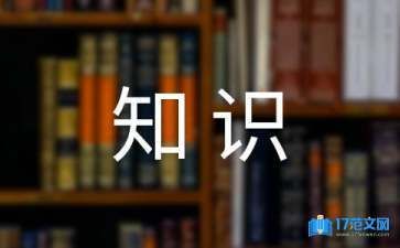 钢结构原理知识点（钢结构抗震设计的具体措施） 全国钢结构厂 第2张