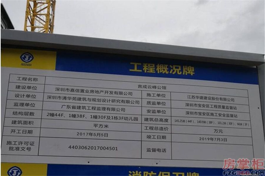 深圳市坤锐建筑工程有限公司招聘（深圳坤锐建筑工程有限公司招聘信息）