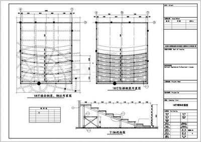 简述钢结构施工图的基本内容 结构机械钢结构施工 第1张