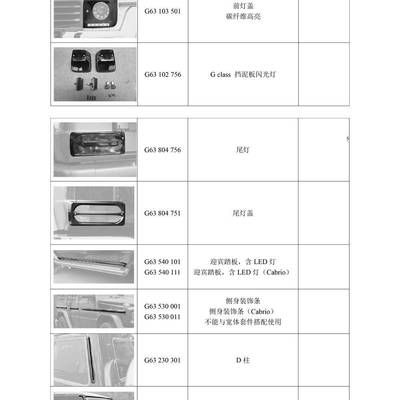 碳纤维加固报价单图片大全 钢结构蹦极设计 第5张