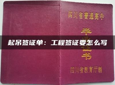 钢结构证书怎么查验（钢结构ce认证（欧盟相关认证）查验有效期：无论是国际认证还是国际认证） 结构框架施工 第4张