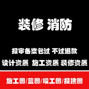 设计钢结构图纸需要什么资质 钢结构蹦极设计 第3张