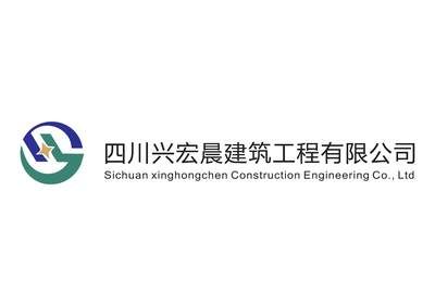 四川亿建诚建筑工程有限公司 结构污水处理池设计 第2张