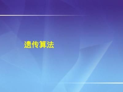 钢结构原理与设计新一版王先铁课后答案 钢结构门式钢架施工 第4张