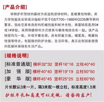 碳素结构钢有哪一些主要力学指标呢 装饰家装设计 第5张