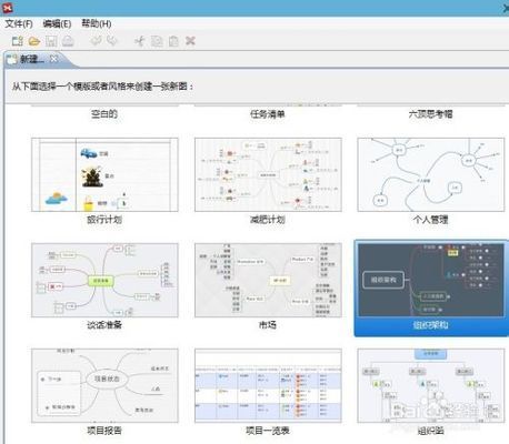 结构图纸怎么画（如何绘制结构图纸） 结构电力行业施工 第2张