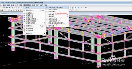 tekla钢结构图纸（tekla钢结构图纸入门教程tekla钢结构图纸入门教程）