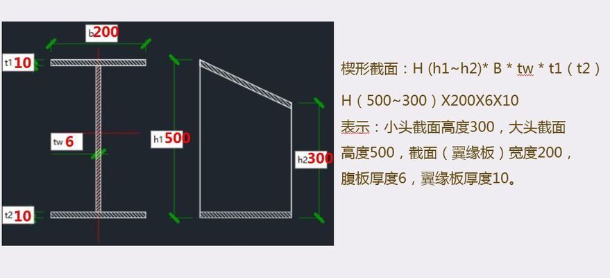 学钢结构图纸 钢结构蹦极施工 第4张